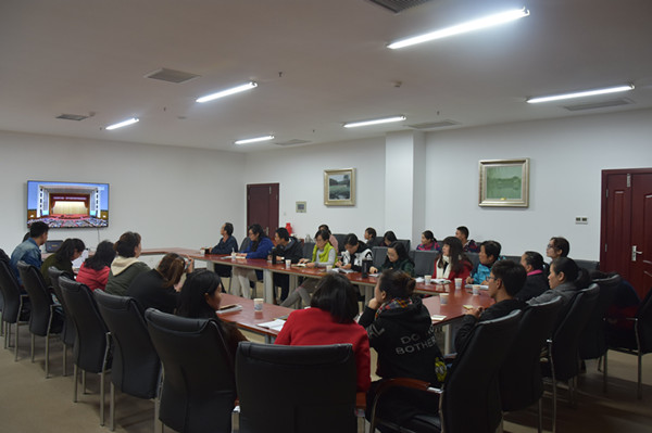 2026世界杯官网观看全国科学道德和学风建设会议2_副本.jpg